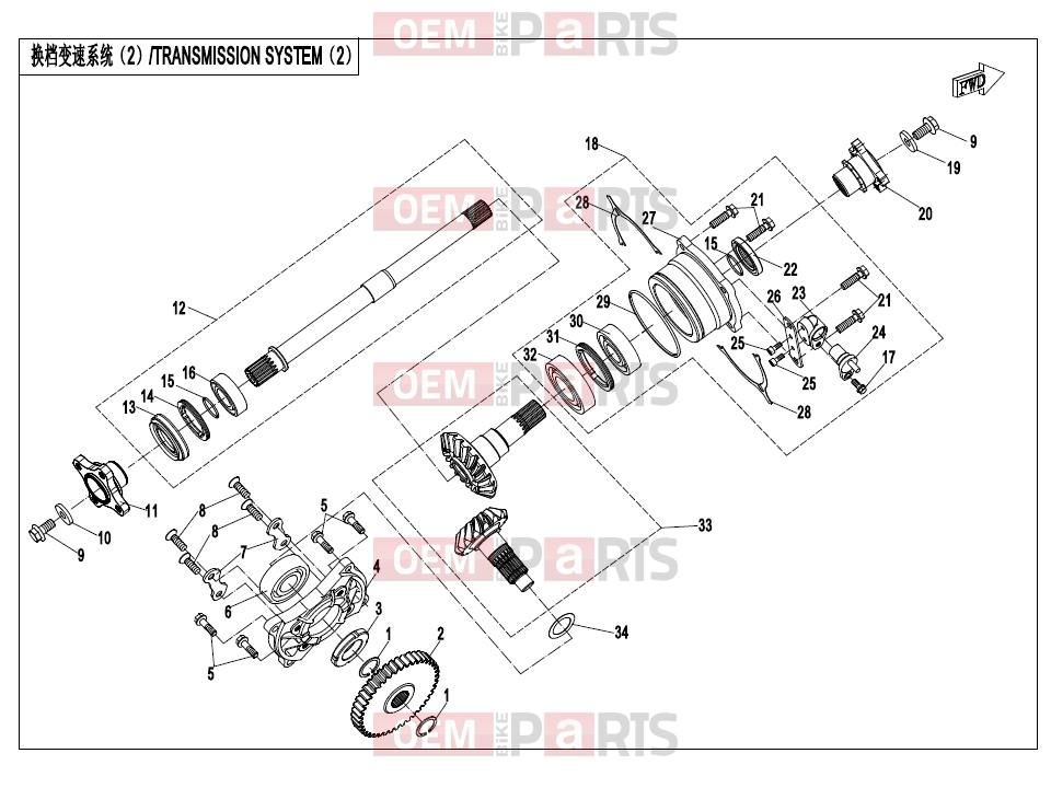 CFMOTO 2020 UTV UFORCE 1000 (CF1000UU) TRANSMISSION SYSTEM(2) - E06-2-V2