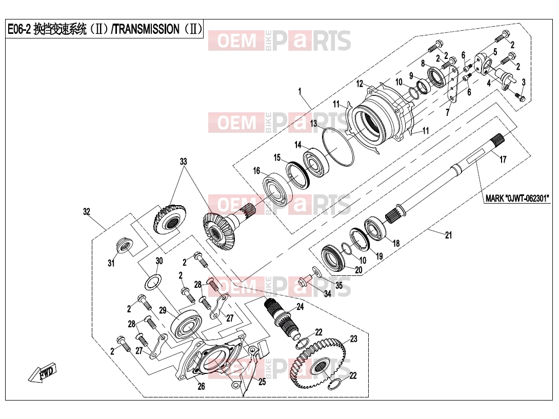 CFMOTO 2018 UTV UFORCE 800 (CF800UTR-2) TRANSMISSION SYSTEM(2) - E06-2-V1