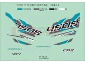 DECAL KITS(2018, TITANIUM GRAY) - F19-2-E - CFMOTO CFORCE 450 (CF400ATR-2S [T3a] ) 2019