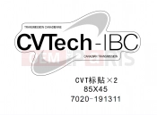 CFMOTO UFORCE 800 (CF800-3) CVT LABEL