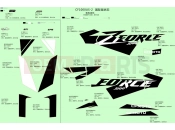 CFMOTO 2021 SSV ZFORCE 1000 (CF1000US-2) DECAL,INTERNATIONAL(ATHENS BLUE) - F19-2-D