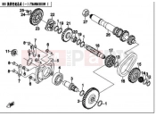 CFMOTO 2015 SSV ZFORCE 600 (CF600-3) TRANSMISSION â  - E18
